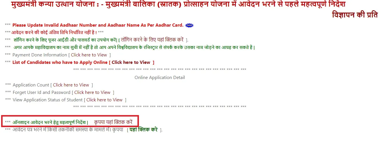 click for registration