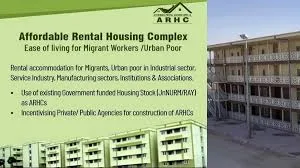 pmay affordable rental housing complex scheme 2024
