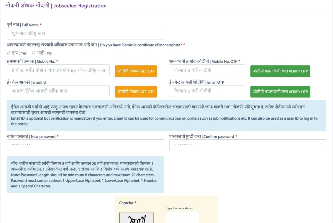 registration form