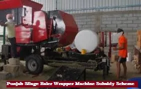 punjab silage baler wrapper machines subsidy scheme