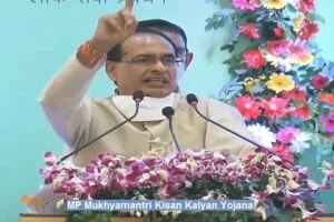 mp mukhyamantri kisan kalyan yojana