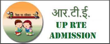 Up Rte Admission 2021 Online Application Form Lottery Result