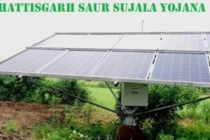 chhattisgarh saur sujala yojana