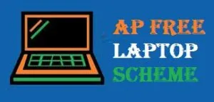 ap free laptop scheme 2024 apply online