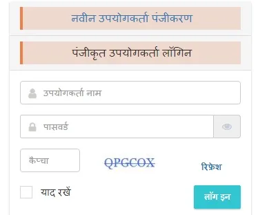 login