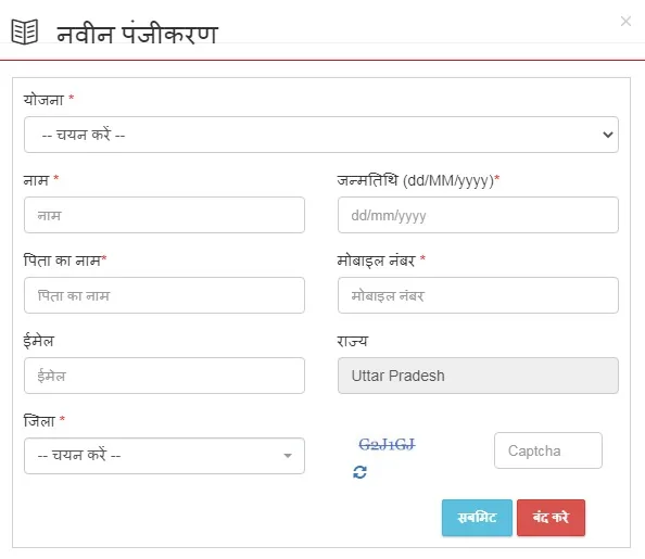 new registration