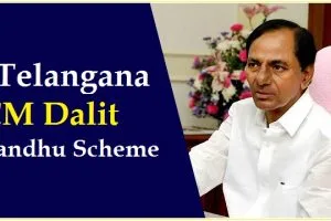 telangana cm dalit bandhu scheme
