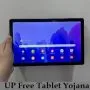 up free tablet yojana