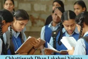 cg dhan lakshmi yojana
