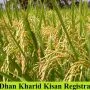 up dhan kharid registration