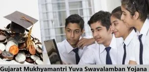 gujarat mukhyamantri yuva swavalamban yojana 2024