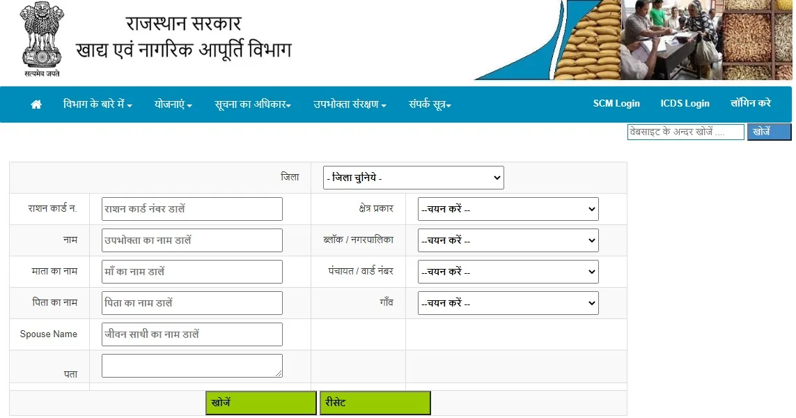 search online name