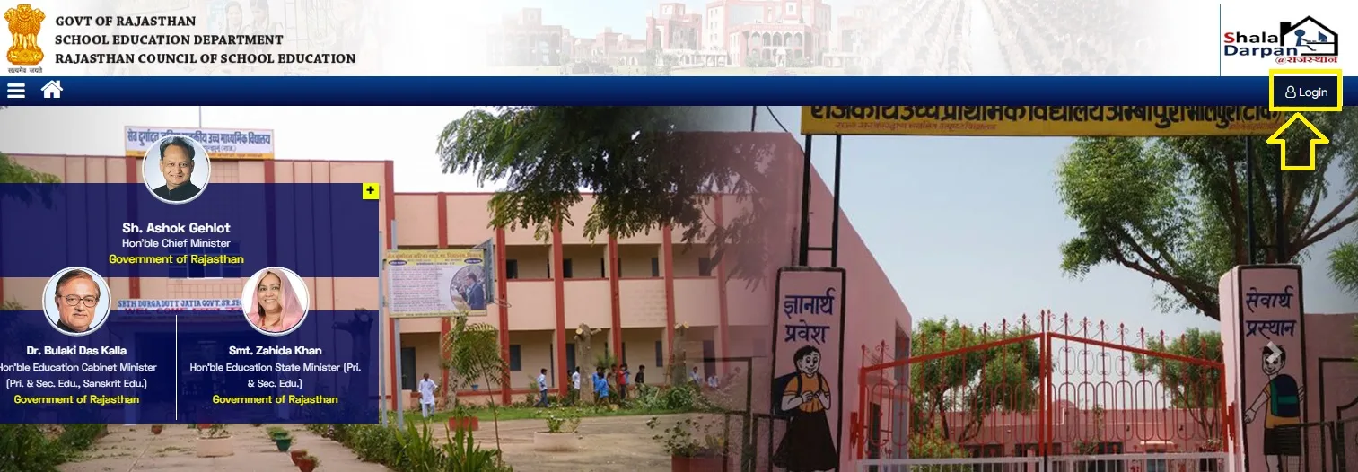 rajasthan shala darpan online registration