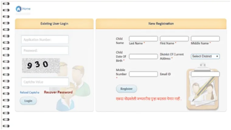 new registration