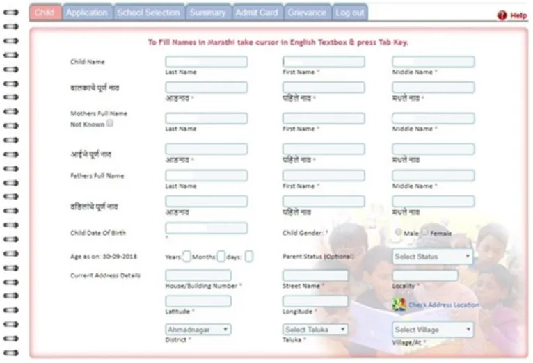 rte maharashtra admission 2024-25 form