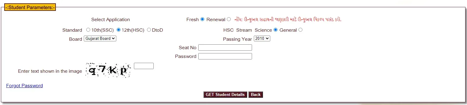 student status