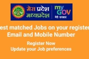 mp rojgar portal registration