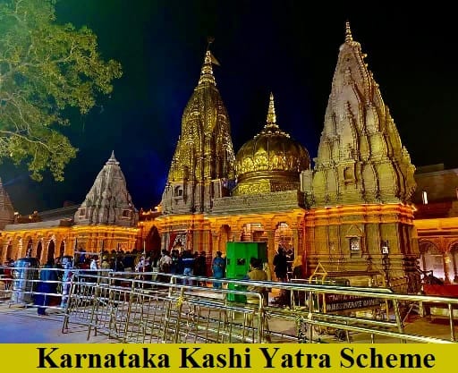 Karnataka Kashi Yatra Scheme 2024 Apply Online