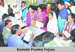 kutumb pension yojana 2024
