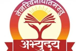 mukhyamantri abhyudaya yojana