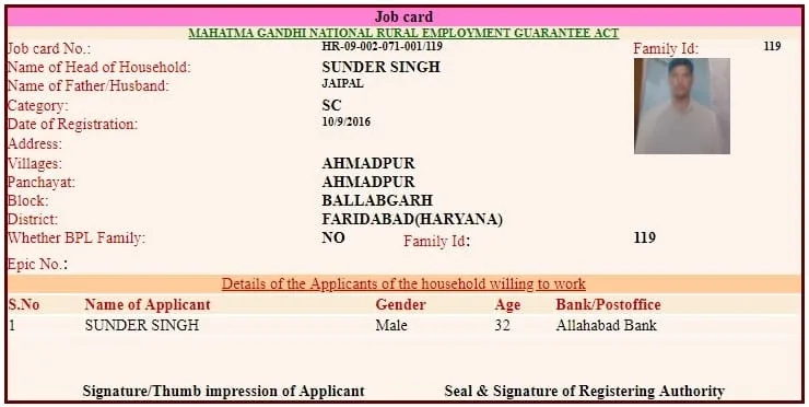 nrega job card