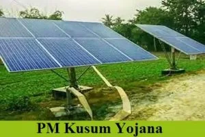 pm kusum yojana
