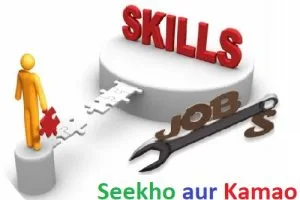 seekho aur kamao yojana