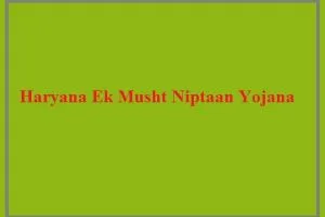 haryana ek musht niptaan yojana