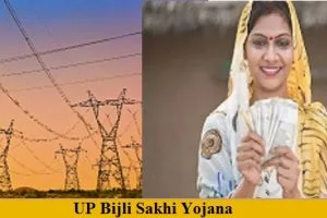 up bijli sakhi yojana