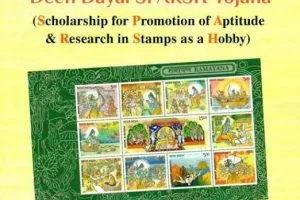 deen dayal sparsh yojana