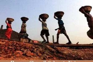 haryana shramik sahayata yojana