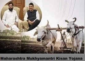 maharashtra mukhyamantri kisan yojana