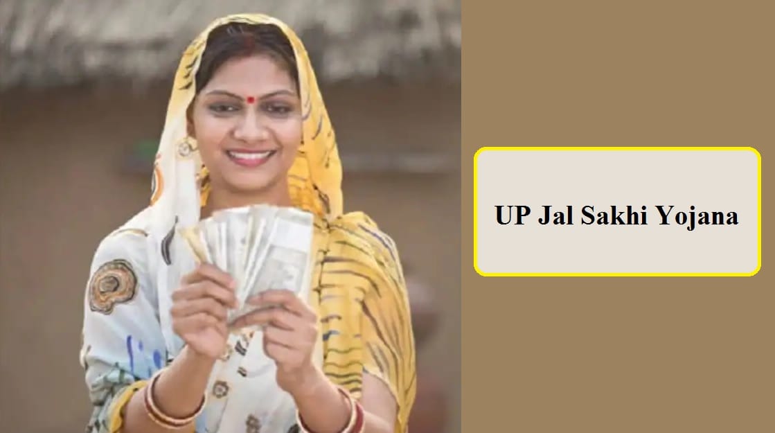 UP Jal Sakhi Yojana 2024 Apply Online