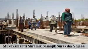 mukhyamantri shramik samajik suraksha yojana 2024