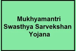 mukhyamantri swasthya sarvekshan yojana