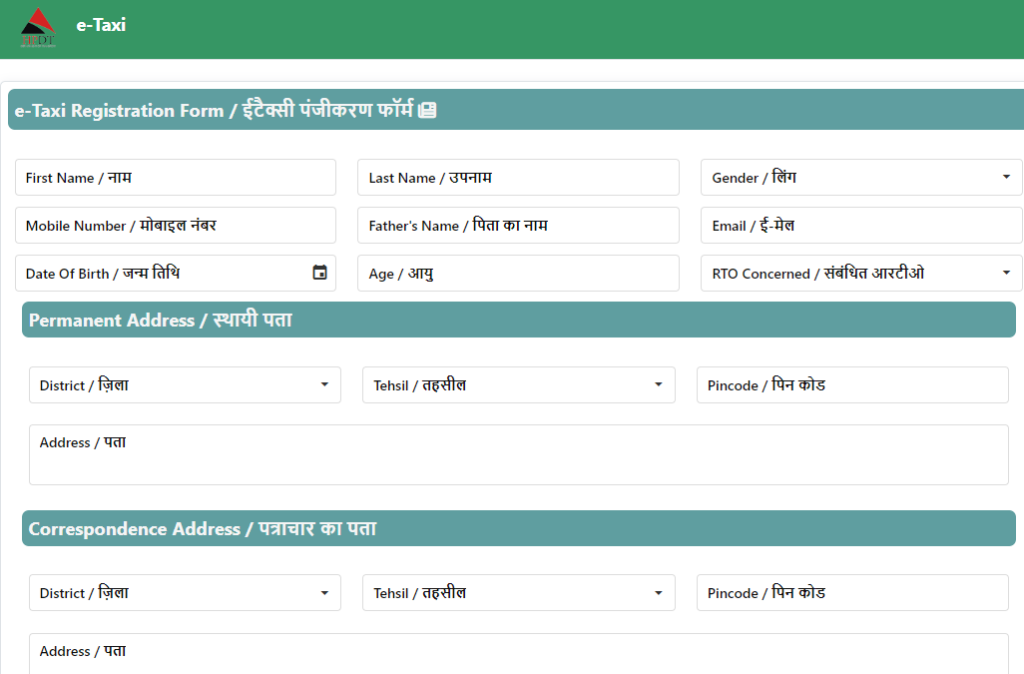 Himachal eTaxi Scheme 2024 Registration Form