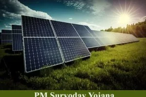 pm suryoday yojana