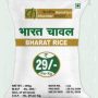 bharat rice scheme