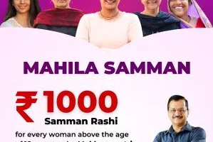 delhi mukhyamantri mahila samman yojana