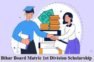 bihar board matric 1st division scholarship