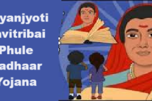 dnyanjyoti savitribai phule adhaar yojana