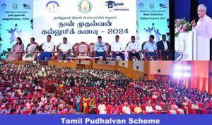 tamil pudhalvan scheme 2024 apply online