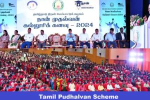 tamil pudhalvan scheme